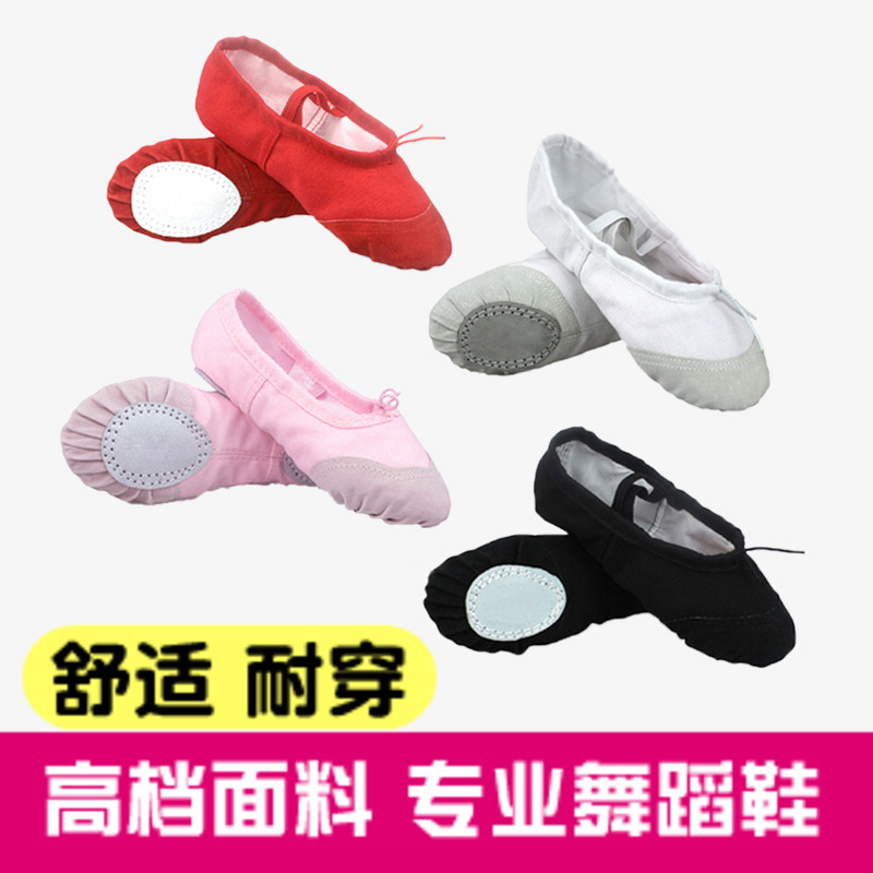 Young Children Dance Shoes Boys Girls Adults Young Children Girls Young Children Soft Bottom Canvas Folk Dance Practice Shoes