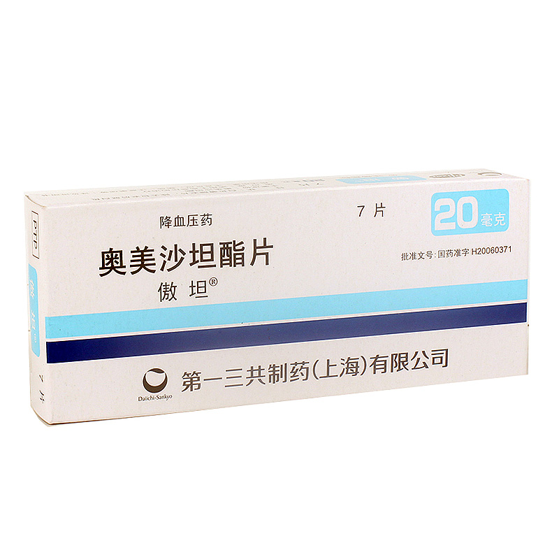 傲坦傲坦 奥美沙坦酯片 20mg*7片/盒
