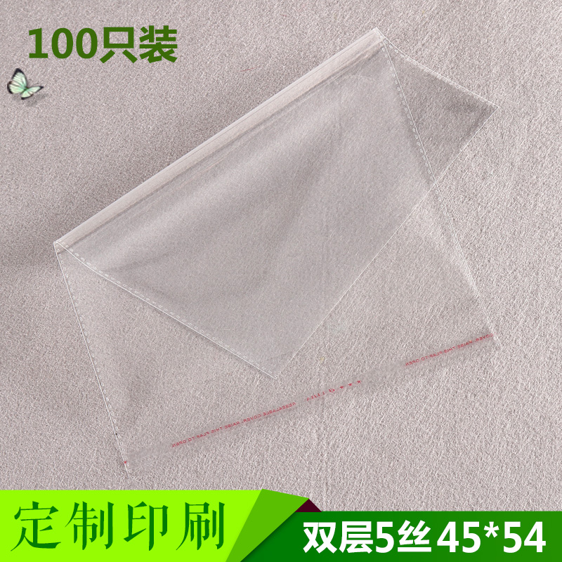 OPP adhesive self-adhesive bag clothing packaging bag Sub-large transparent plastic bag self-proclaimed bag 5 silk 45 * 54cm
