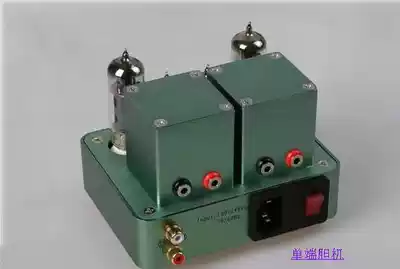 Bile machine custom vacuum tube custom special shot