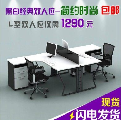 Wuhan office furniture steel double desk staff desk chair simple modern fashion staff desk