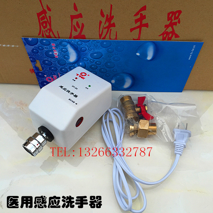 TIE Industrial XY-3A Hospital Lateral Automatic Medical Induction Sanitizer Infrared Sensing Tap Manufacturer