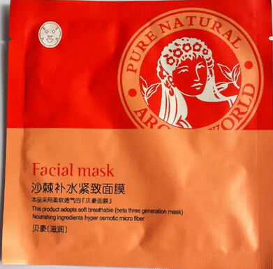 美舍雅阁 沙棘补水紧致面膜 补水紧致改善肌肤松弛去细纹暗沉面贴