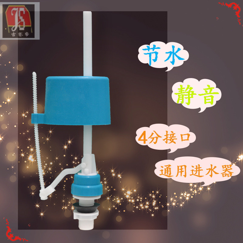 �����۵�ˮ���ˮ��jsd-mtpj008