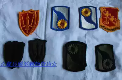 Fun collection more full color dark armband armband interesting collection