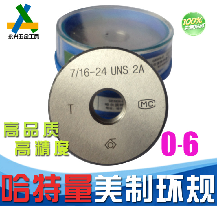 Harbin Mei-made threaded ring gauge threaded through stop gauge 4-40-48 6-32-40 UNC UNF 2A-Taobao