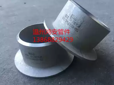 304316 Material Stainless steel crimping flange Crimping Crimping tube Stamping Industrial crimping joint Shorting