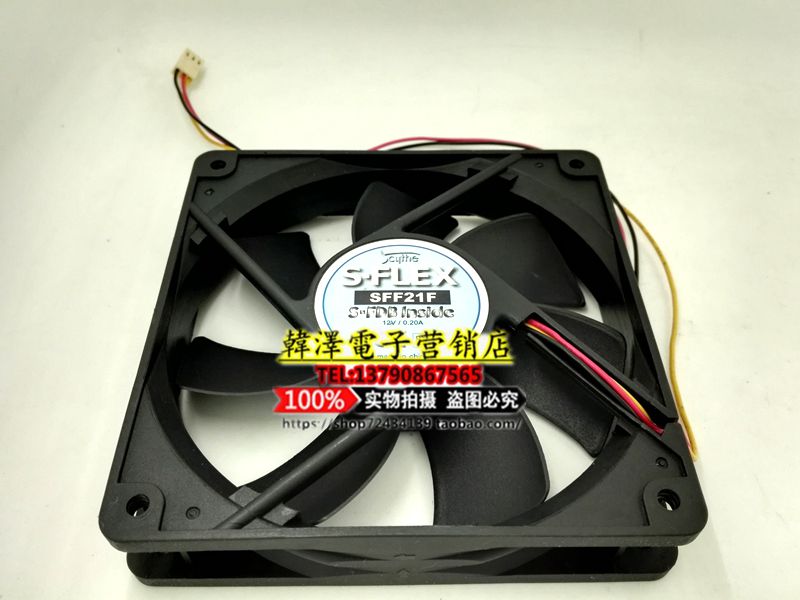 Spot fiery promotion HR22 Jedi with sickle Scythe SFF21F 1600 12025 12025 12V Fan