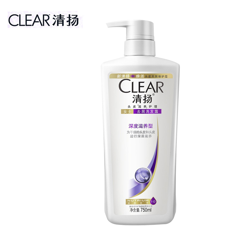 清扬女士去屑洗发露深度滋养型白瓶750ml 滋润去屑洗发水洗发露