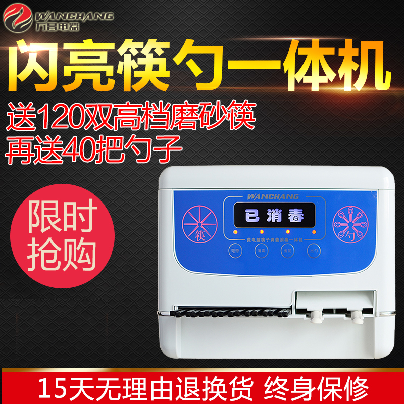 �������ȫ�Զ�����������CH-Eϵ��