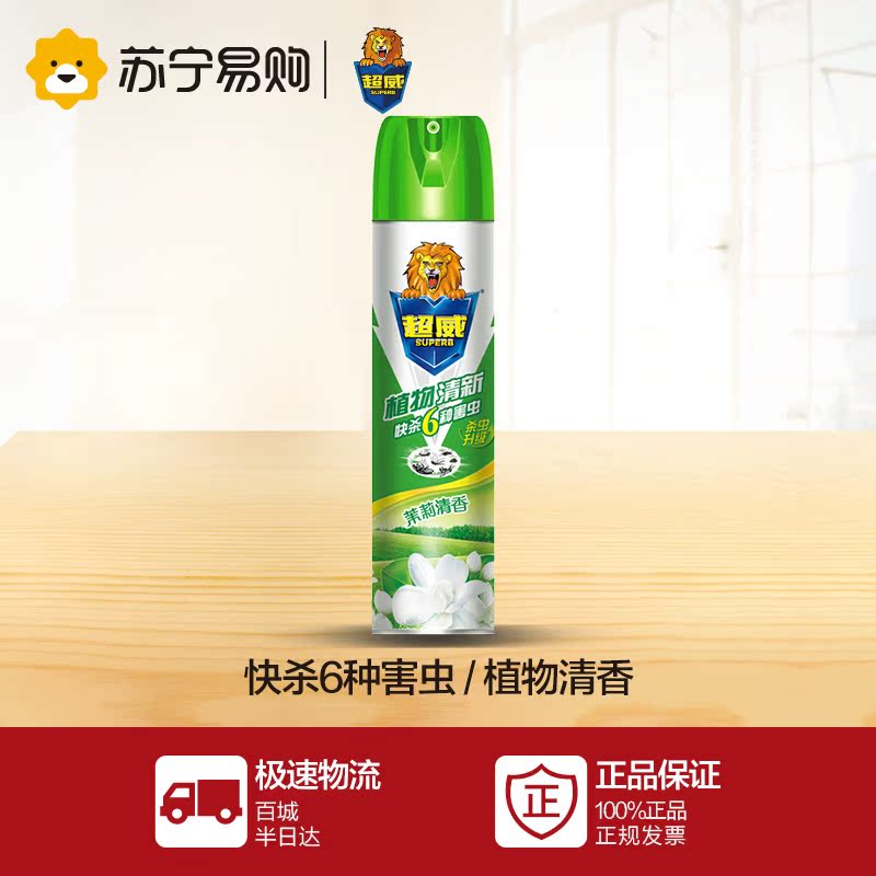 【苏宁易购】超威杀虫气雾剂茉莉清香500ml