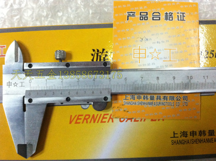 Special Price Work Card Cruise scale 0-100MM 125150200300500600 1000