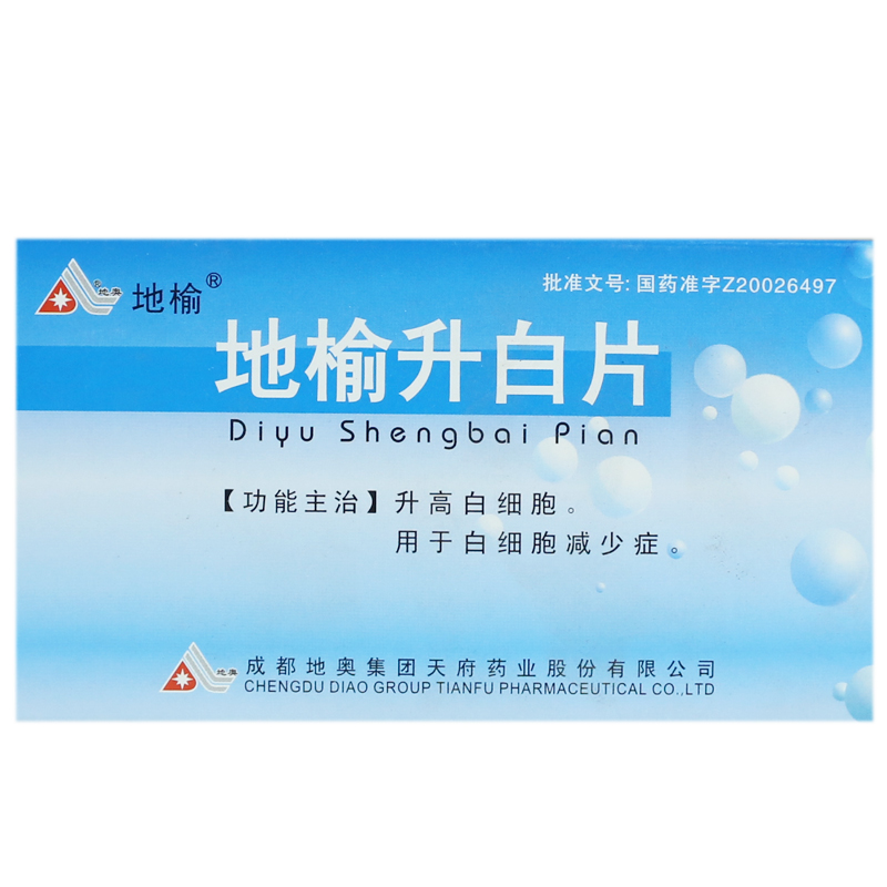 地榆 地榆升白片 0.1g*40片/盒