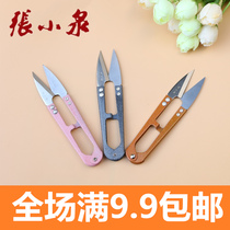 Hangzhou Zhang Xiaoquan Scissors TB-448 Spring Cross Stitch Yarn Scissors U-shaped Tailor Thread Small Scissors Yarn Scissors