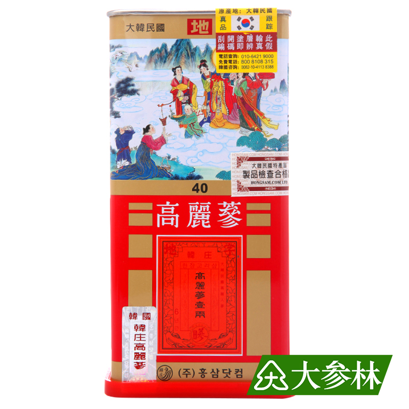 韩庄高丽参(地)40支37.5克