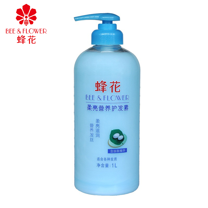 蜂花正品柔亮营养护发素1L 丝蛋白保湿柔顺滋润光滑1000ml 柔顺