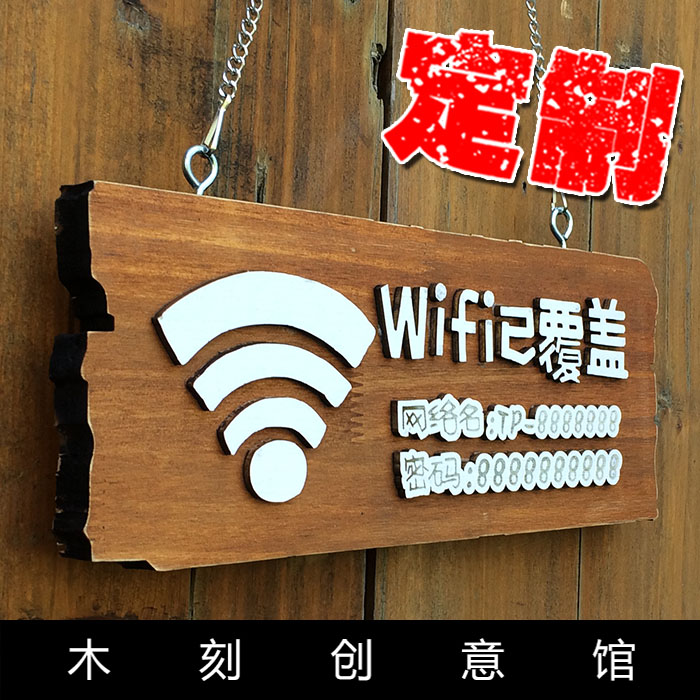Customized coffee shop Wireless WIFI listing wood carving sign sign door bar retro wood listing