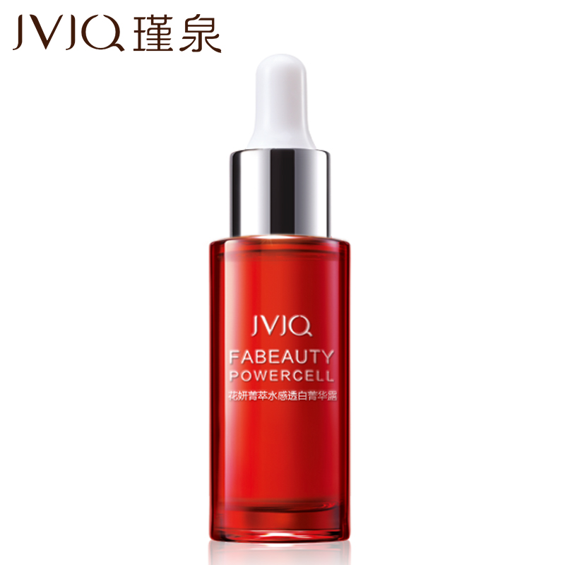 JVJQ瑾泉花妍菁萃水感透白菁华露30ml水感活力美白淡斑面霜