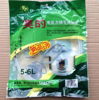 5L-6L Universal Electric Pressure Cooker Gasket, High-Quality Silicone Rubber Gasket for Electric Pressure Cookers