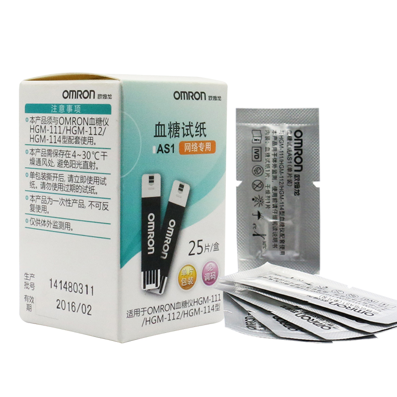 欧姆龙血糖仪试纸AS1型25片适用欧姆龙HGM-111/112/114血糖仪家用