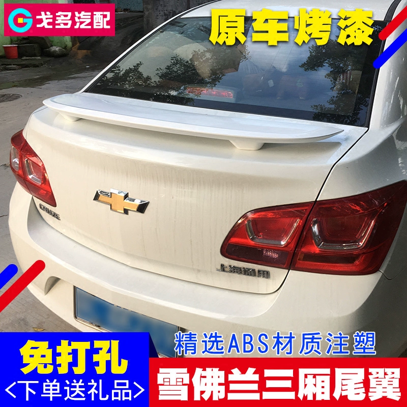 12-18 Chevrolet Mai Ruibao cánh sau Cruze Kovaz đấm miễn phí cánh sau cố định sửa đổi cánh gió đặc biệt - Sopida trên