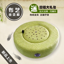 Clear Storage Price Home Aipu Group Strips Sitting Moxibustion Instrument Cloth Art Moxibustion Carry-Moxibustion Health Preservation Smoked Moxibustion Instrument Sitting Moxibustion Stool