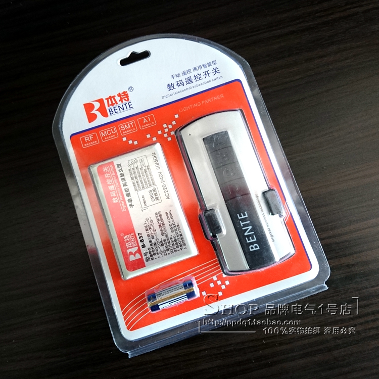 Bent digital switch segment controller splitter lighting sub-controller three-way remote control segment switch