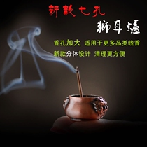 Retro seven-hole incense stick incense tray line incense holder incense burner incense burner incense burner