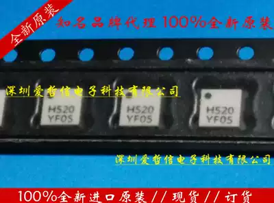 Aeiche HMC441LH5E HITTITEnbsp brand new original spot order