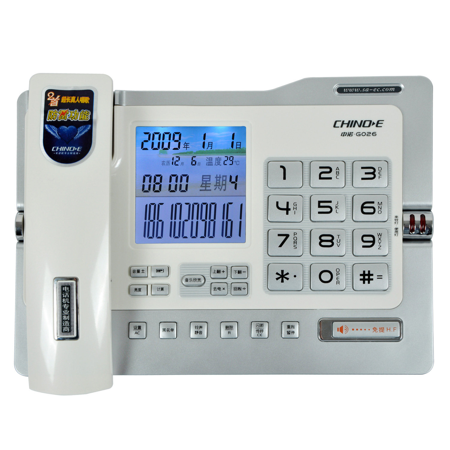 Cinophone G026 for electric display of business office oversized luminous screen landline telephone 