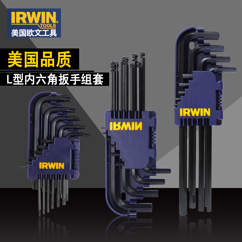 American IRWIN Irwin Tool Hexagon Wrench Set Ball Head Flower - type Metropolitan British L - type