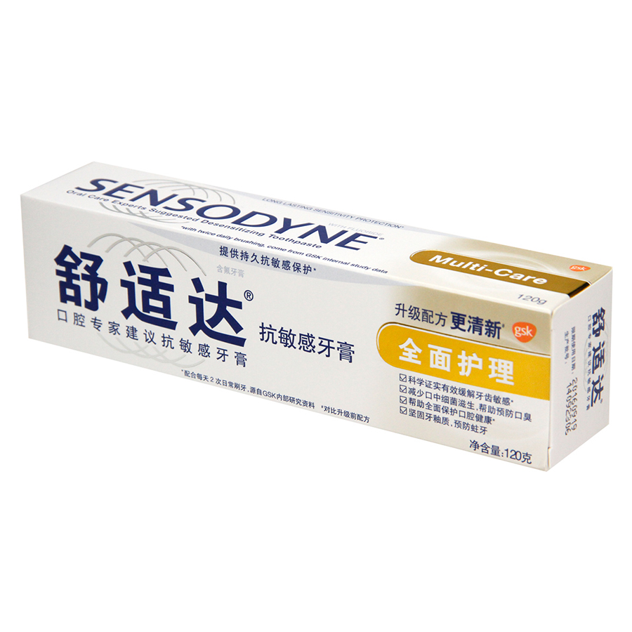 舒适达牙膏全面护理抗敏感120g 包邮牙齿过敏酸痛防口臭蛀牙