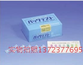 Original installation Import NO3-RA nitric acid pre-treatment agent removes NO2 nitronitric interference water quality treatment kit