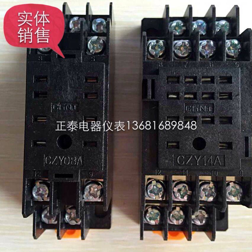 Zhengtai relay base 8 corners 14 corners CZY08A CZY14A small relay base