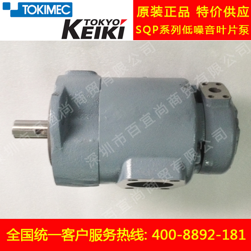New Japanese original TOKIMEC oil pump SQP31-35-14-86AA-18 Tokyo meter vane pump