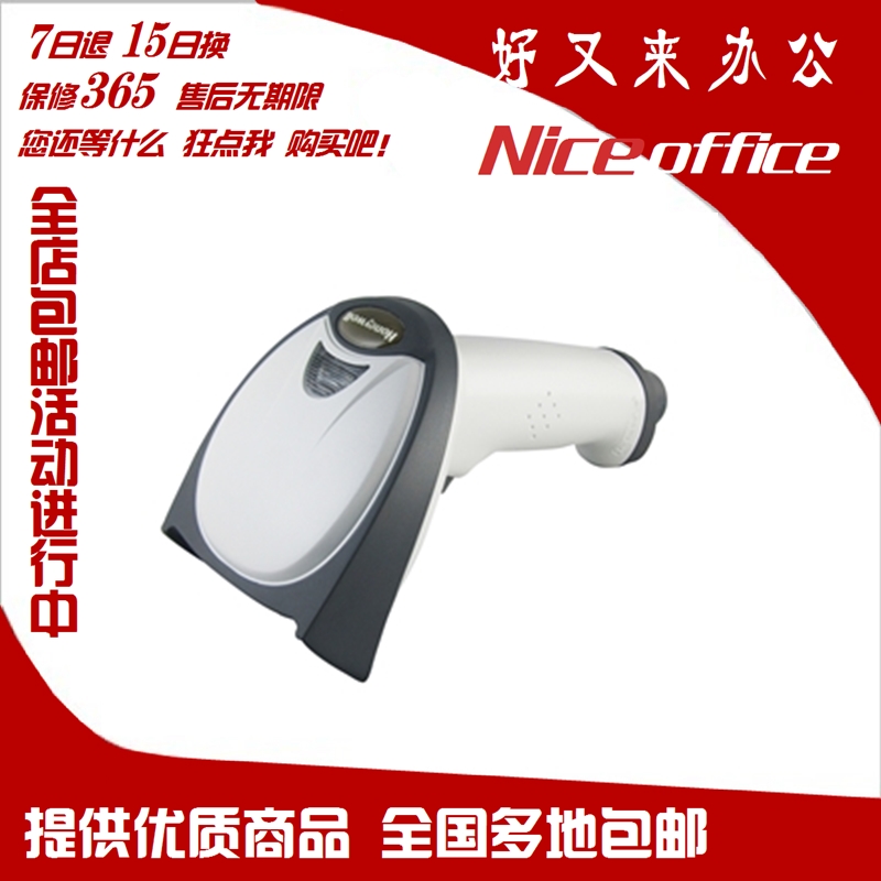 Honeywell Honeywell 4600GHD supermarket cash register scanner QR code scan gun payment code scan