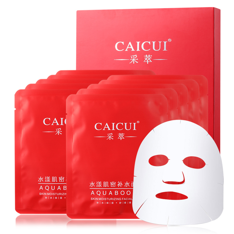 红石榴水漾肌密补水保湿美白蚕丝面膜10片装嫩白亮肤祛细纹淡斑