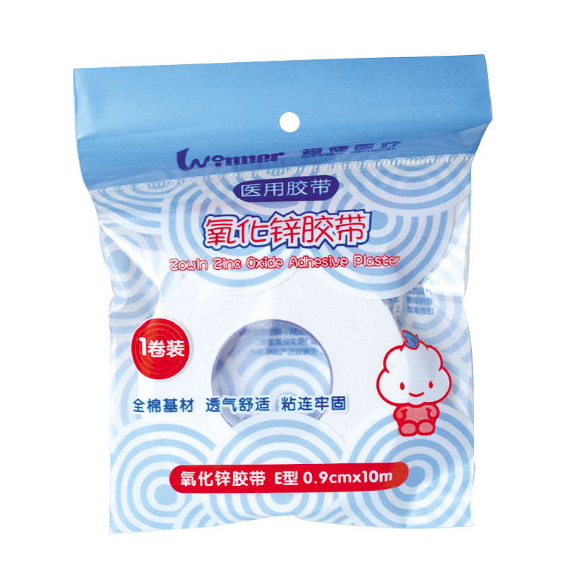 稳健 氧化锌胶带 0.9cm*10m E型 医用胶带