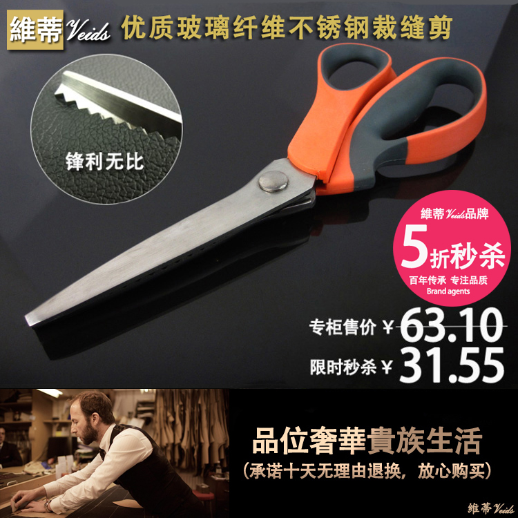 Vitty Stainless Steel Cutting Dog Cutting Cloth Cutting Triangle Cutting Cutting Cutting Cutting Cutting Cutting Cutting Cutting Cutting Cutting Cutting Cutting Cutting