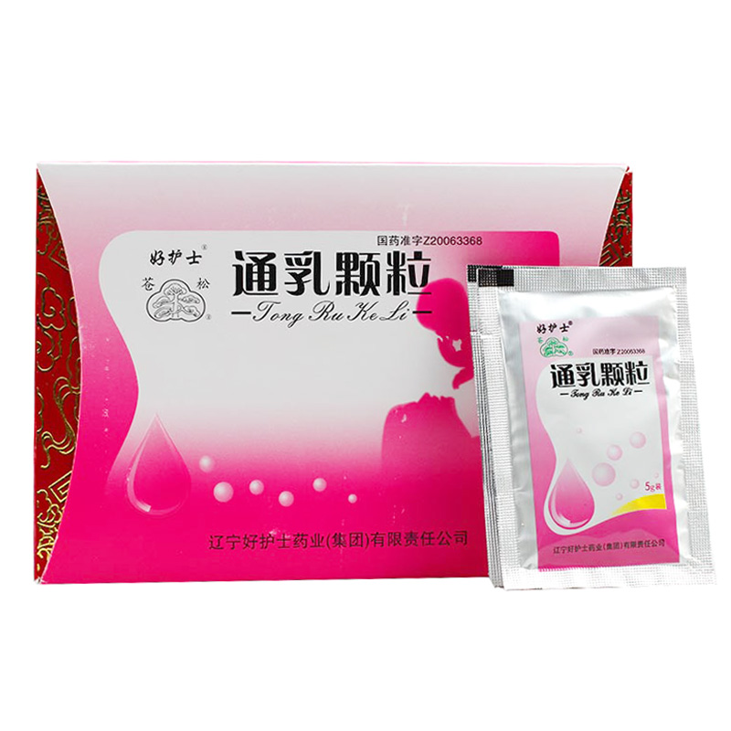 苍松 通乳颗粒 5g*12袋/盒