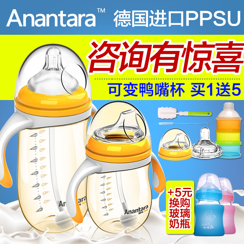 恩诺童PPSU奶瓶宽口径新生婴儿奶瓶宝宝带手柄防摔吸管防胀气奶瓶