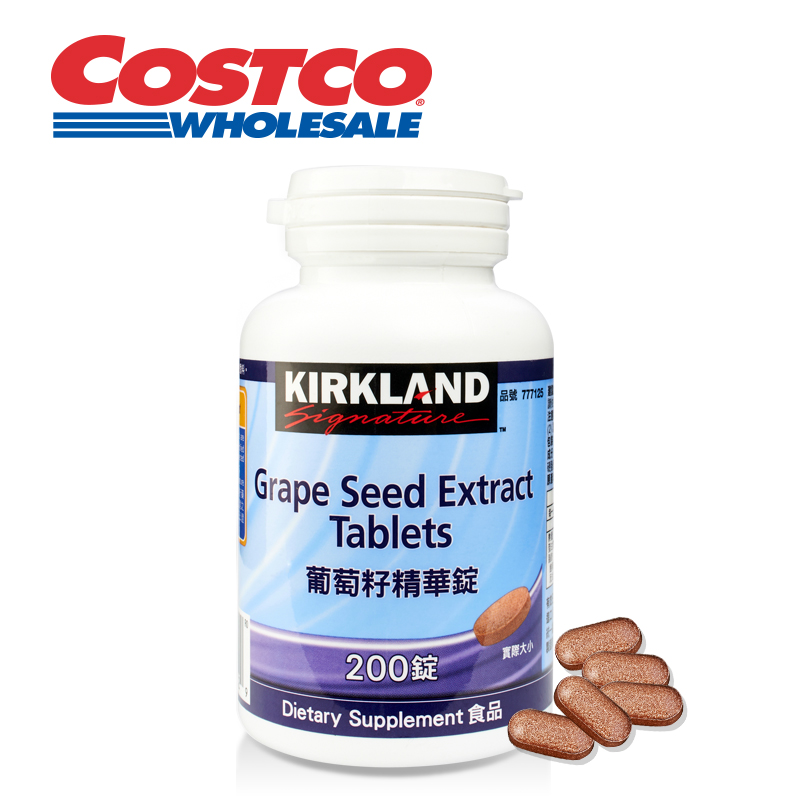 Kirkland Signature科克兰 葡萄籽精华锭 100mg*200粒 Costco