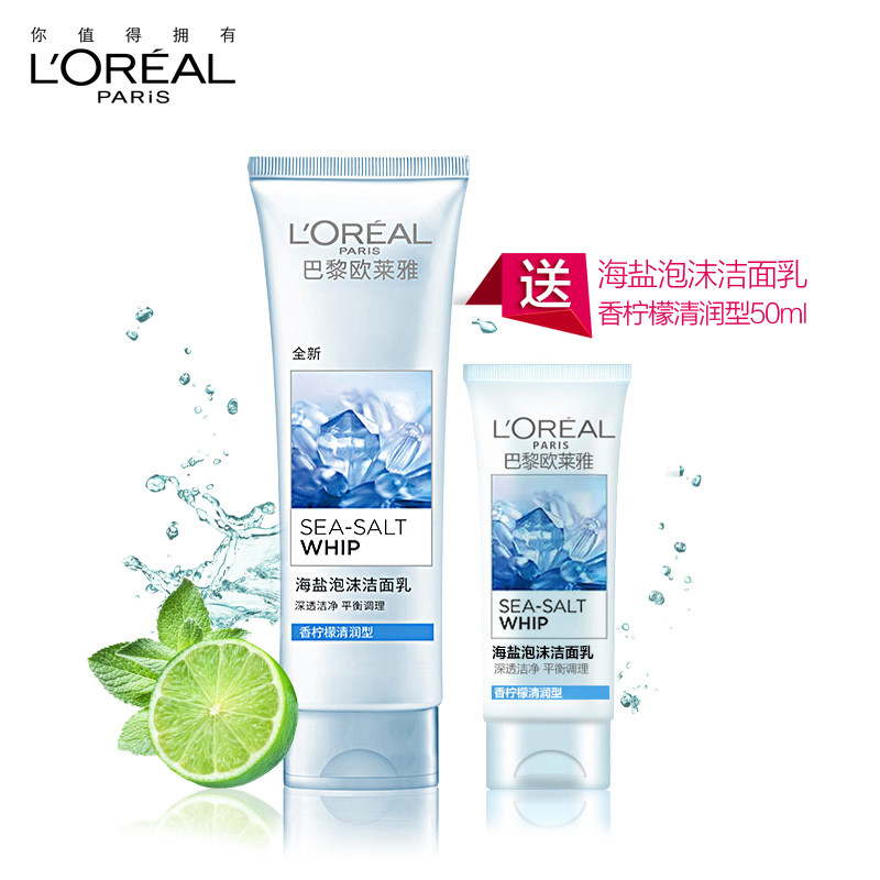 【天猫超市】欧莱雅洗面奶海盐泡沫洁面乳香柠檬清润型125ml新品