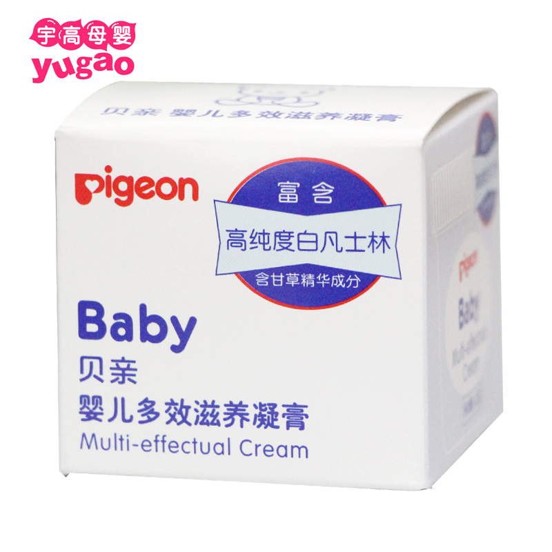 贝亲婴儿多效滋养凝膏宝宝凡士林 医药级凡士林甘草精华45g IA131