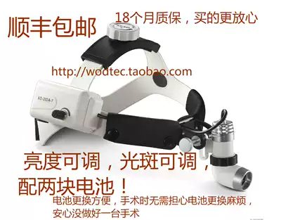 Doctor with integrated wireless surgical headlight oral department of ophthalmology and Otorhinolaryngology beauty leng guang deng a lamp 2 5 times
