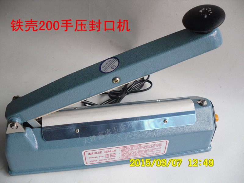 Exit type can be sealed with cut SF iron shell hand press sealing machine plastic bag aluminium foil bag thermo-fit machine