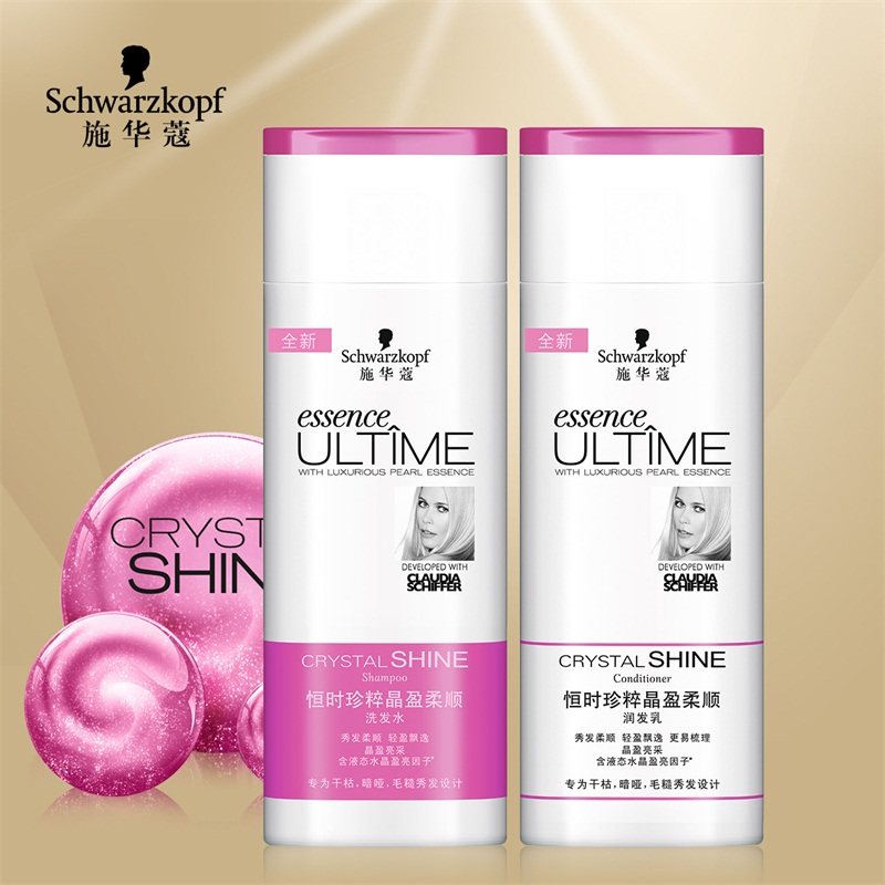 施华蔻恒时珍粹晶盈柔顺洗发水护发素套装500ml 正品