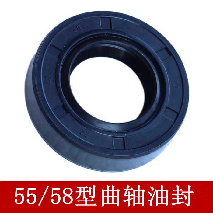 Panda Black Cat High-pressure Cleaner Car Wash Water Pump Car Wash Machine Accessories 55 55 58 58 40 Of Crankshaft Oil Seal