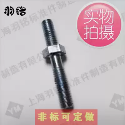 Bracket retaining bolts M6 * 42 M6 * 60 M6 * 66 M6 * 78