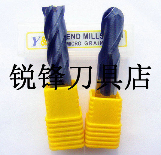 YW Taiwan tungsten steel milling cutter superhard CNC milling cutter 16*100L flat knife ball knife carved carving knife